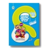 مجموعه سوالات ششم