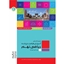 	طبقه‌ بندی ریاضی نهم