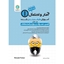 	طبقه بندی آمار و احتمال یازدهم (ریاضی)