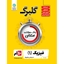 فیزیک1 ریاضی