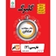 فارسی دوازدهم