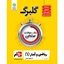 ریاضی و آمار1