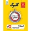 تاریخ1