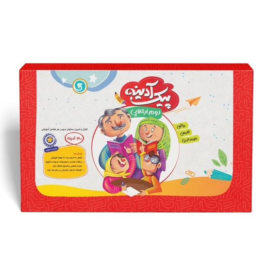 پیک آدینه دوم ابتدایی