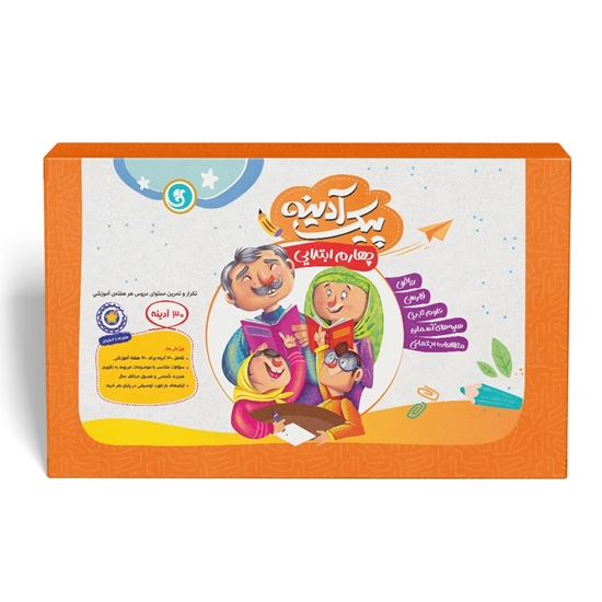پیک آدینه چهارم ابتدایی