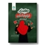 معلم یار دوم (فارسی، ریاضی، علوم)
